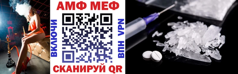 где продают   Богородицк  АМФ VHQ 