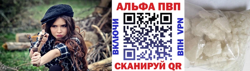А ПВП СК Богородицк