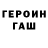 Меф мука The U