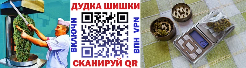 даркнет телеграм  hydra ONION  Богородицк  Canna-Cookies конопля 