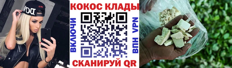 COCAIN Fish Scale  Богородицк 