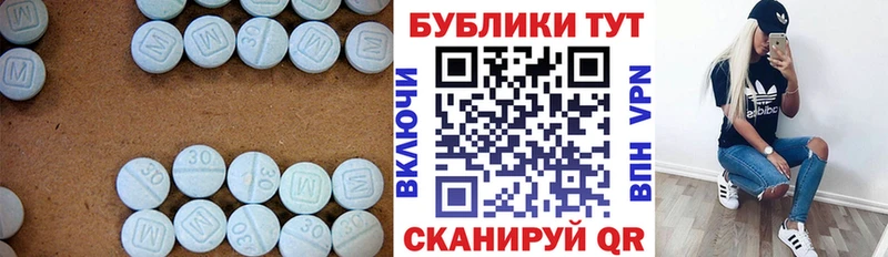 ЭКСТАЗИ Дубай  Богородицк 