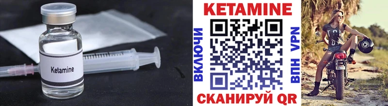 КЕТАМИН VHQ  omg ссылка  Богородицк 