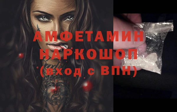 спайс Беломорск