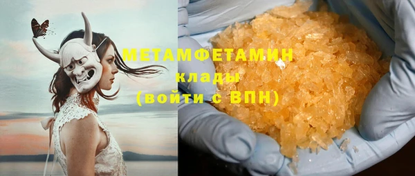 меф VHQ Белокуриха