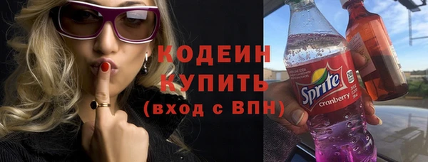 метамфетамин Белоозёрский