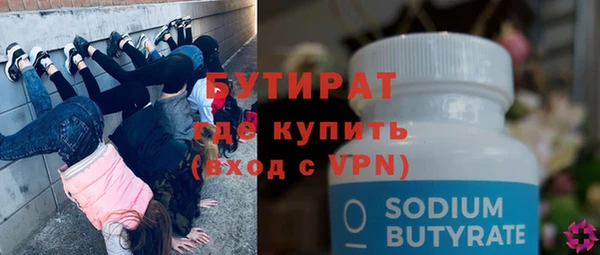 меф VHQ Белокуриха