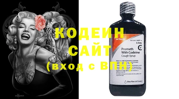 спайс Беломорск