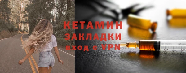 меф VHQ Белокуриха