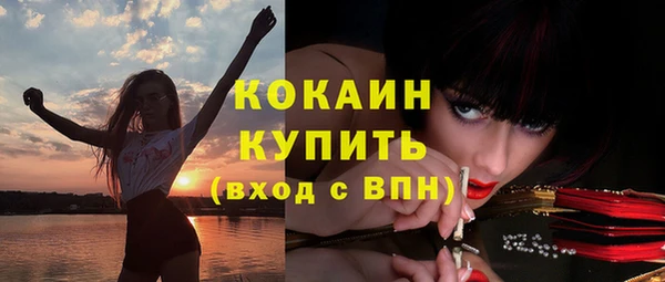 метамфетамин Белоозёрский