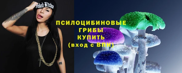 меф VHQ Белокуриха