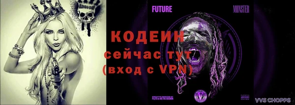 спайс Беломорск