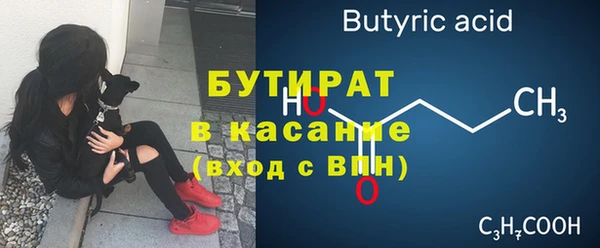 соль курить ск Россошь