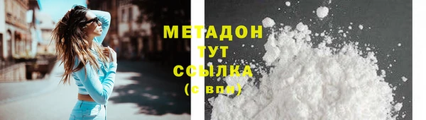 кокаин перу Богородск