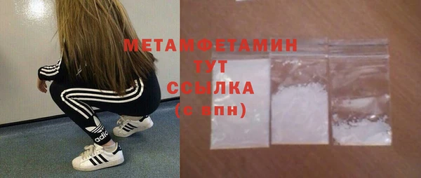 кокаин перу Богородск