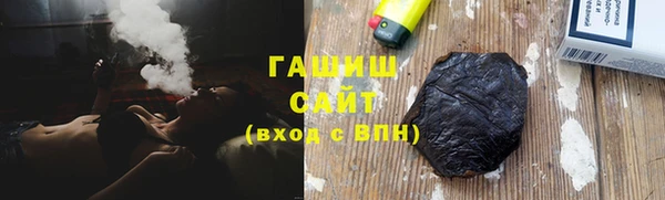спайс Беломорск
