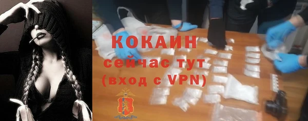 альфа пвп VHQ Балахна