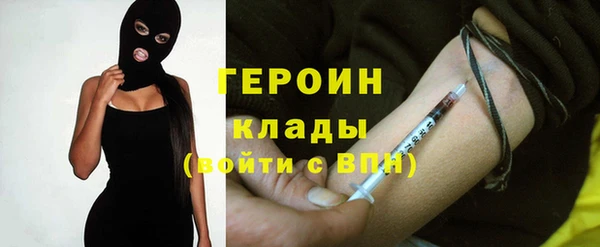 меф VHQ Белокуриха