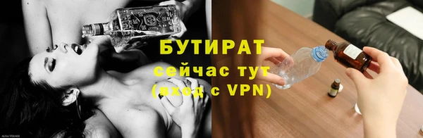 метамфетамин Белоозёрский