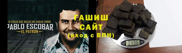 соль курить ск Богданович