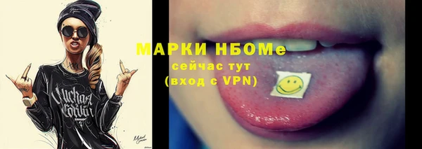меф VHQ Белокуриха