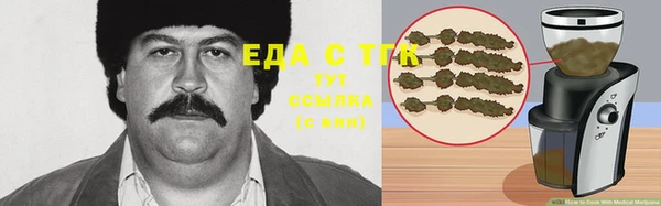 спайс Беломорск