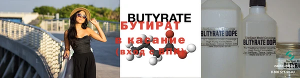 соль курить ск Богданович