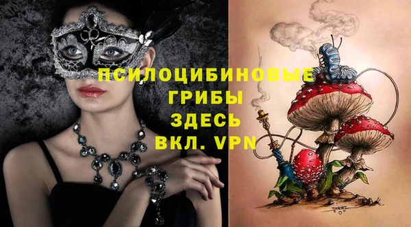 метамфетамин Белоозёрский