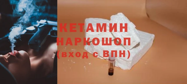 меф VHQ Белокуриха