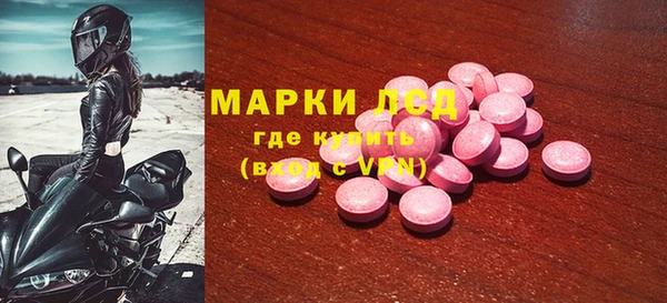 метамфетамин Белоозёрский
