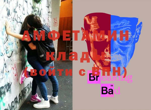 спайс Беломорск