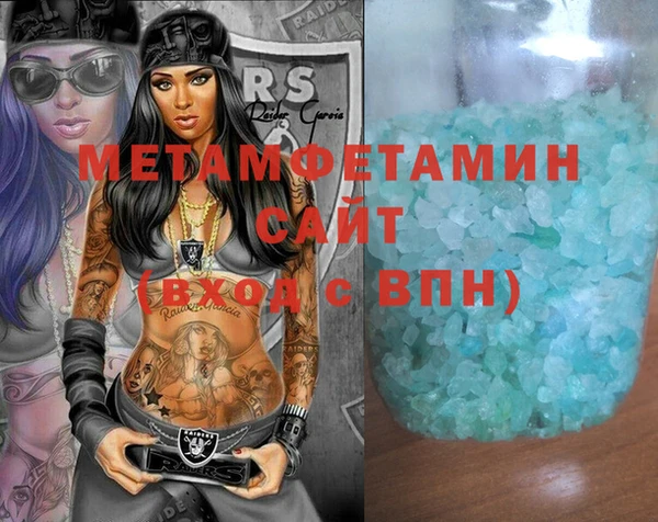 соль курить ск Богданович
