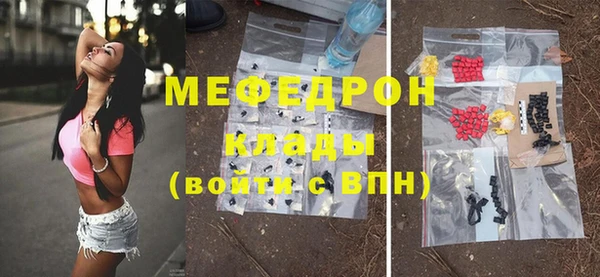 метамфетамин Белоозёрский