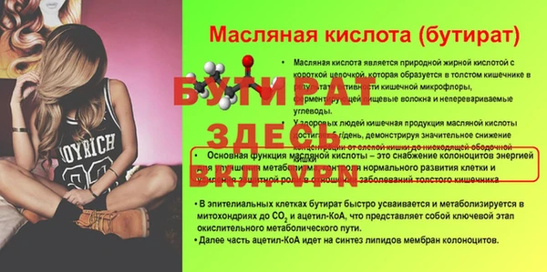 спайс Беломорск