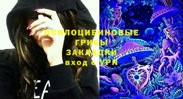 метамфетамин Белоозёрский