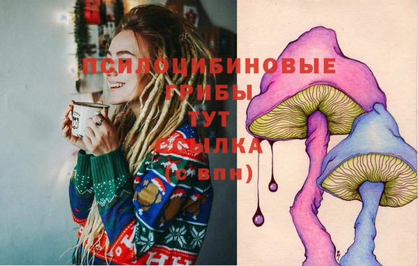 меф VHQ Белокуриха