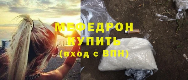 метамфетамин Белоозёрский