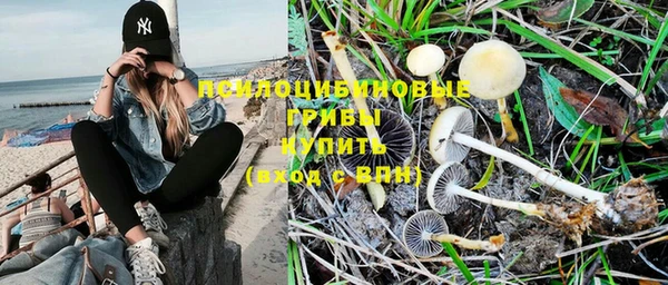 метамфетамин Белоозёрский