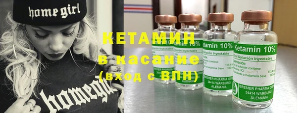 меф VHQ Белокуриха