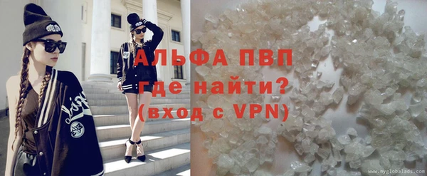 меф VHQ Белокуриха