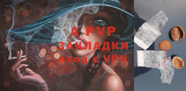 метамфетамин Белоозёрский