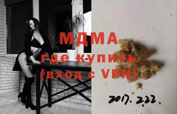 меф VHQ Белокуриха