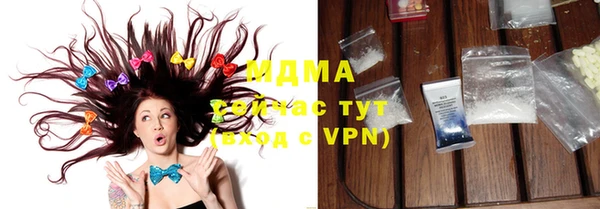 метамфетамин Белоозёрский