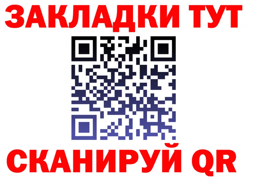МЕТАДОН кристалл маркетплейс площадка MEGA Богородицк