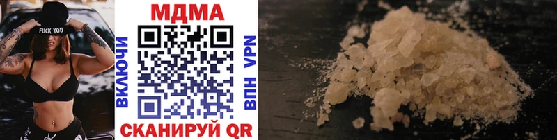 MDMA кристаллы  Богородицк 