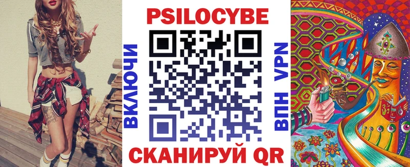 Галлюциногенные грибы Psilocybine cubensis  Богородицк 